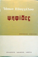 ������� ���������� ��������� (34.121�)