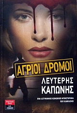 ������ ������ (23.362�)