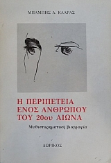      20  (21.962)