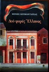 ��� ����� ������� (20.417�)