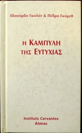 � ������� ��� ��������  (10.535�)