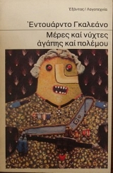 ����� ��� ������ ������ ��� ������� (22.312�)