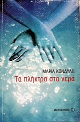 �� ������� ��� ���� (5547�)