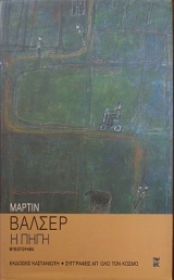   (28.713)