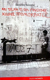 ��� ���� �� �� ������� ����� ����������� (5908�)