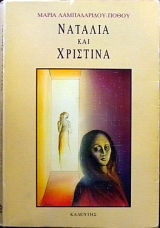    (9153)