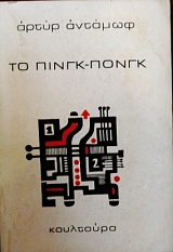 �� ����� - �����   (7815�)