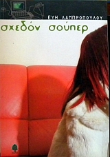 ������ ������ (8712�)