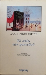 �� ����� ��� �������� (19.486�)