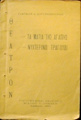      -   (26.072)