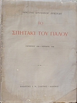 �� ������� ��� ������ (13.113�)