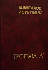 :     -  -  2 (14.231)