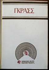 ����������� (26.066�)