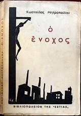 � ������ (24.254�)