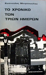 �� ������� ��� ����� ������ - ����� ������������ (2374�)