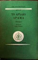     (26.078)