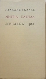 ������ �������  (10.157�)