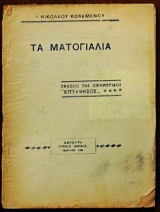 �� ����������   (4625�)