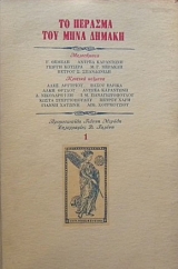 �� ������� ��� ���� ������ - ������� ����������� ��� �������� �������� ��� ��� ������������� ��� �� ���� ���   (2478�)