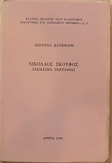     (30.954)