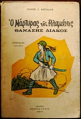 � �������� ��� �������� ������� ������ ��������� �����   (4824�)