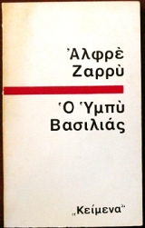 � ���� ��������   (6751�)