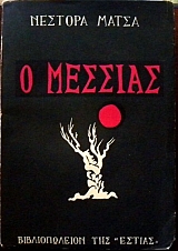   (22.377)