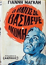 � ����� ��� �������� ����� (19.865�)