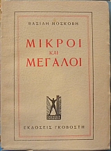 ������ ��� ������� (4311�)