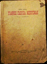 ������� ������� �������� (14.760�)