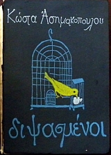 ���������� (13.626�)