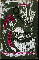 � ������ �� �� ������� (26.100�)