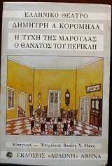     -     (26.116)