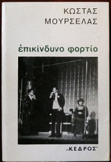 ���������� ������ (26.133�)