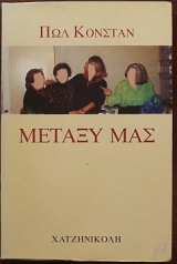 ������ ��� (28.820�)