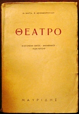 ������ ��������� ����� ���������� ���� ������ (26.125�)