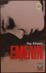 ������ (28.811�)