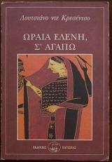 ����� ����� ������ (28.807�)