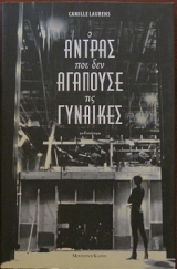 � ������ ��� ��� �������� ��� �������� (28.833�)