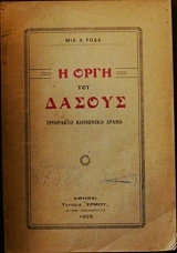 � ���� ��� ������ ��������� ��������� ����� (26.146�)