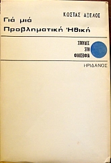 ��� ��� ������������ ����� (34.238�)