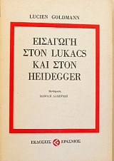   LUKACS   HEIDEGGER (34.233)