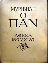  (4962)