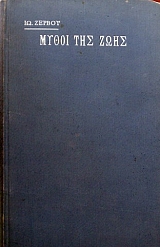    (34.258)