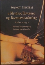 � ������� �������� ��� ����������������� (18.333�)