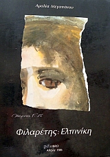 ��������� �������� (34.255�)