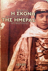 � ����� ��� ������ (34.252�)