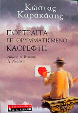 ��������� �� ������������� �������� (34.251�)