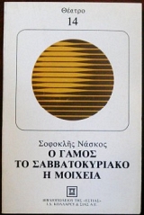 � ����� - �� �������������� - � ������� (26.153�)