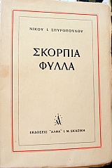 ������� ����� (34.247�)